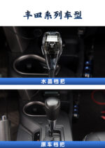 Toyota universal crystal gear lever - Image 4